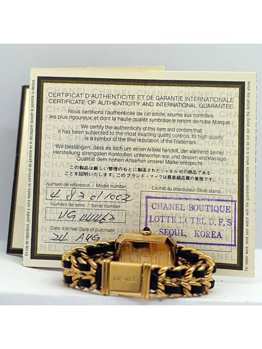 Chanel Bonded Premiere M Quartz Black Dial Bangle Watch
